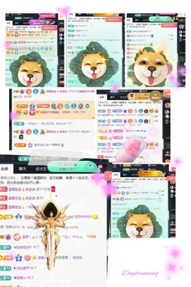 温暖宝宝停电了休主播照片