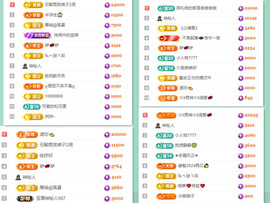 阿泽恭贺路过哥帝君主播照片