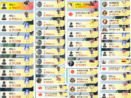 阿泽恭贺路过哥帝君主播照片