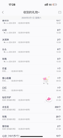 开朗贺coe小楼升级的图片