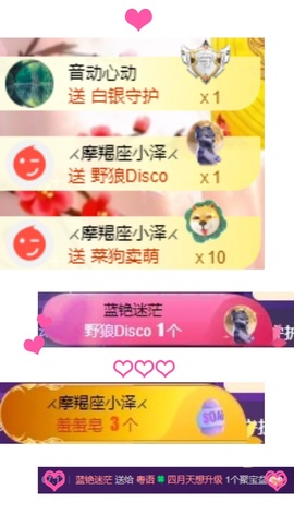 粤语🍀四月天主播照片