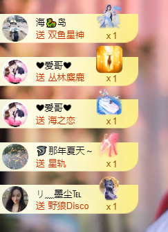 晴曦生升级🌾🌾的图片