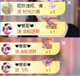 晴曦生升级🌾🌾的图片