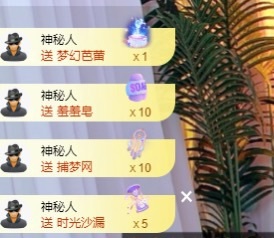 研顏求守護的主播照片