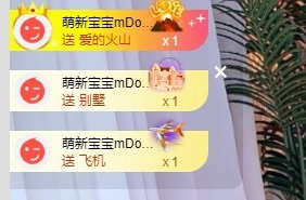 研顏求守護的主播照片