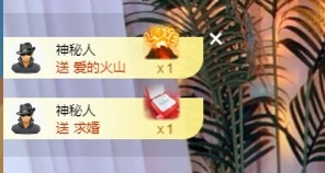 研顏求守護的主播照片