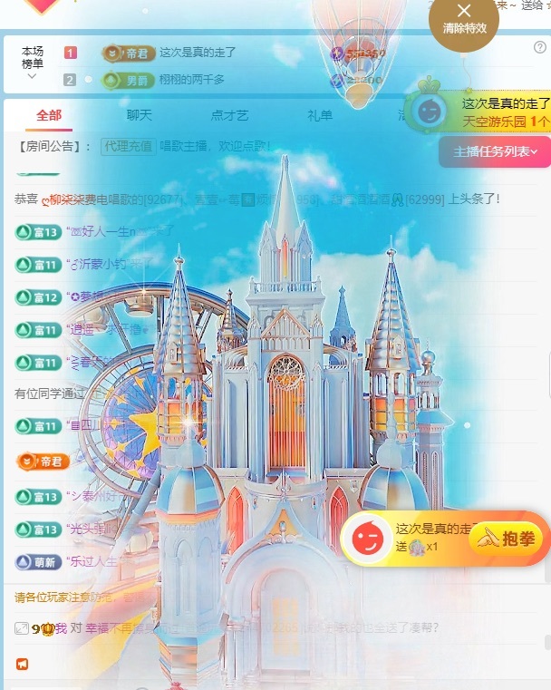 栩栩✨所念皆如愿的图片
