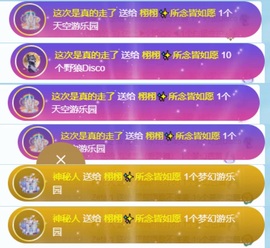 栩栩✨所念皆如愿主播照片