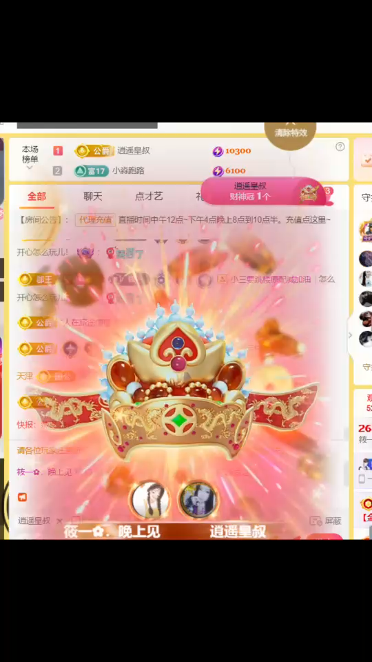 2月2月 ：每一个跟