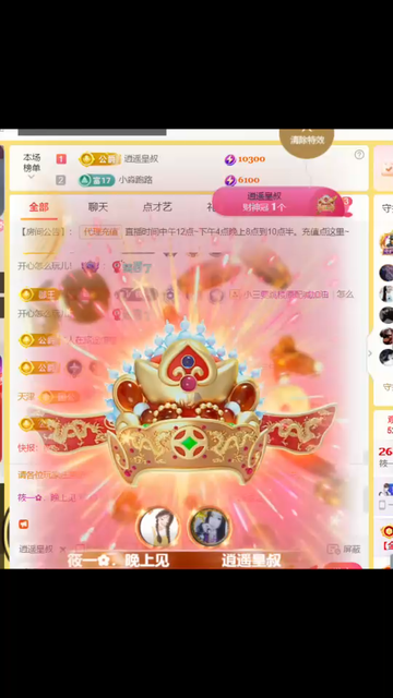 2月2月 ：每一个跟