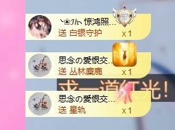 依芝の自闭了主播照片