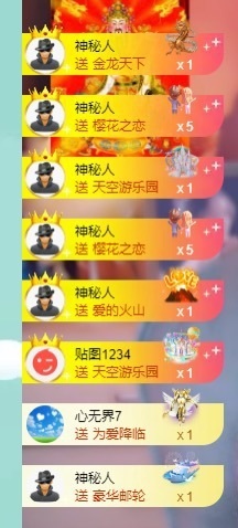 莹宝宝呦♥的图片