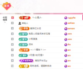 雲紫柔💕唱歌🎤主播照片