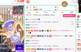 聆听~快二十冠喽主播照片