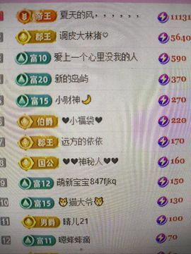 晴儿21的图片