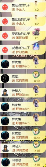 ✦蓝蓝✦休息的图片