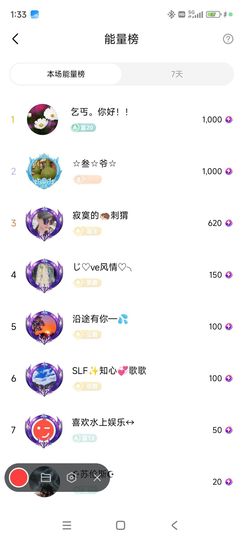 婷婷💕感恩有你陪伴主播照片