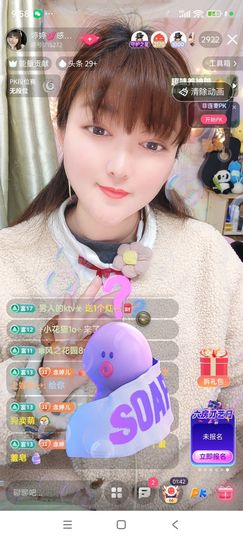 婷婷💕感恩有你陪伴主播照片