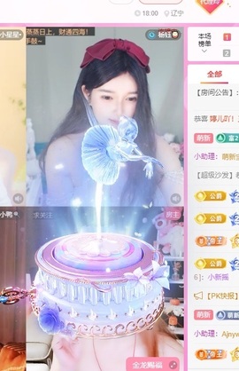 金牌代理❤玲儿❤主播照片