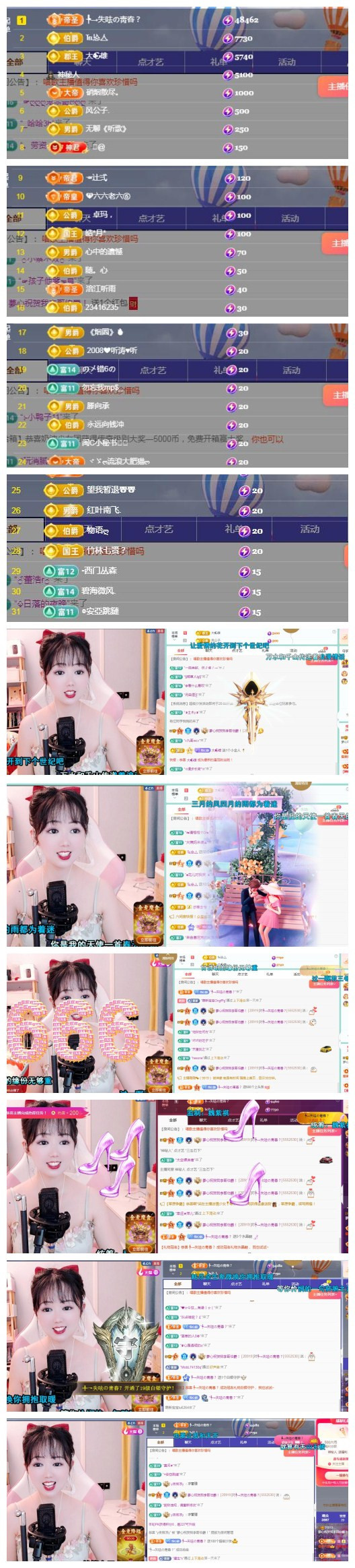 闽南夢心的图片