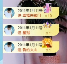 悦悦家里有事休一周的图片