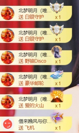 热舞倾城静静倒闭了的图片