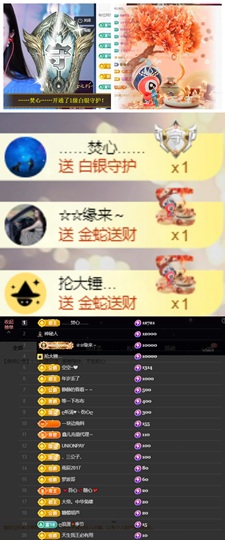 鑫儿～主播照片