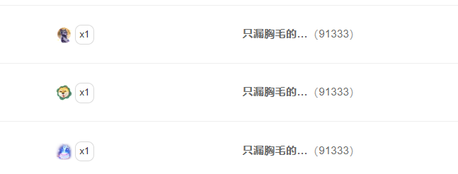 亿宝💞砥砺前行的图片
