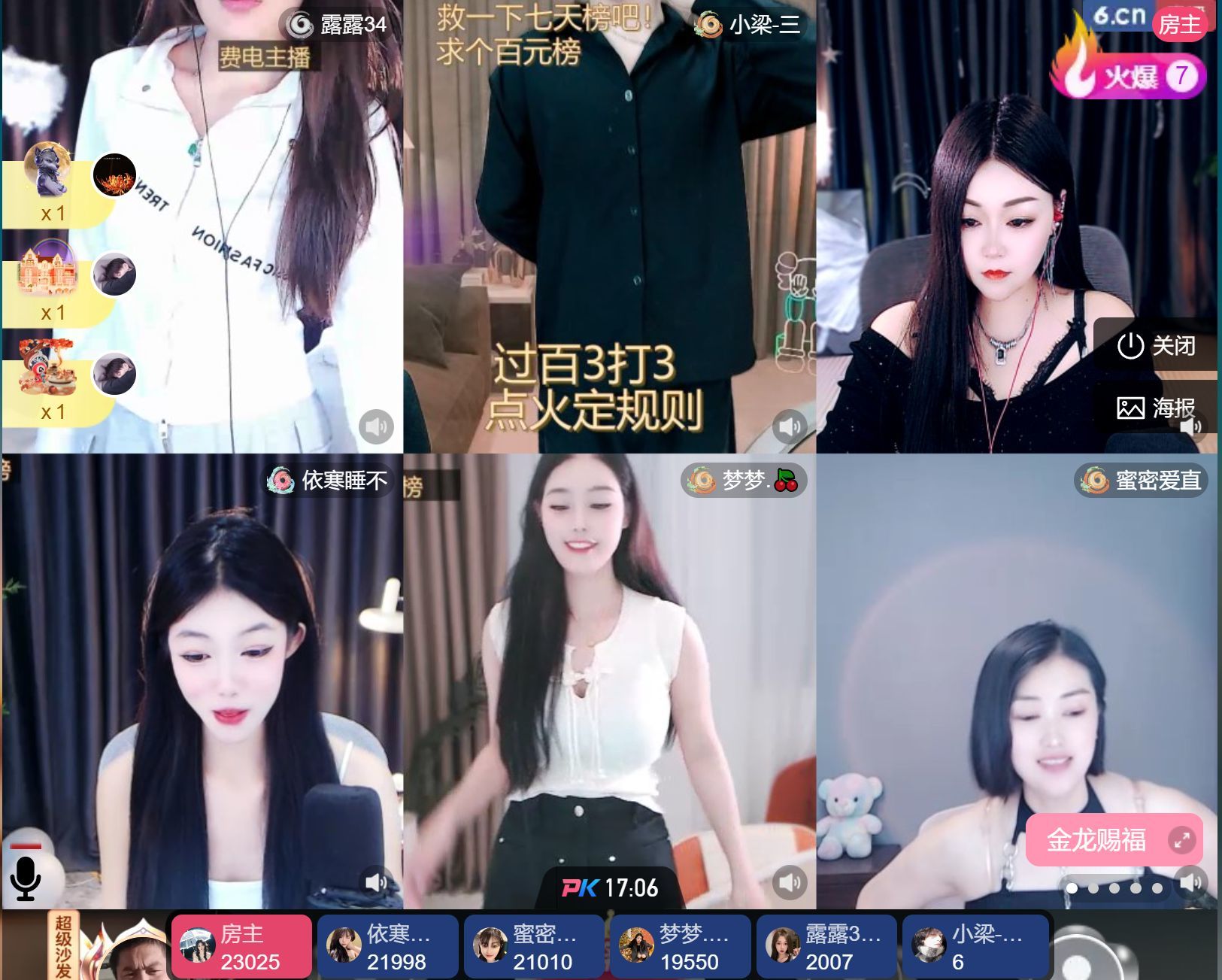 思瑶❤️不负相遇的图片