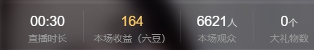 依芝の求心软的神！的图片