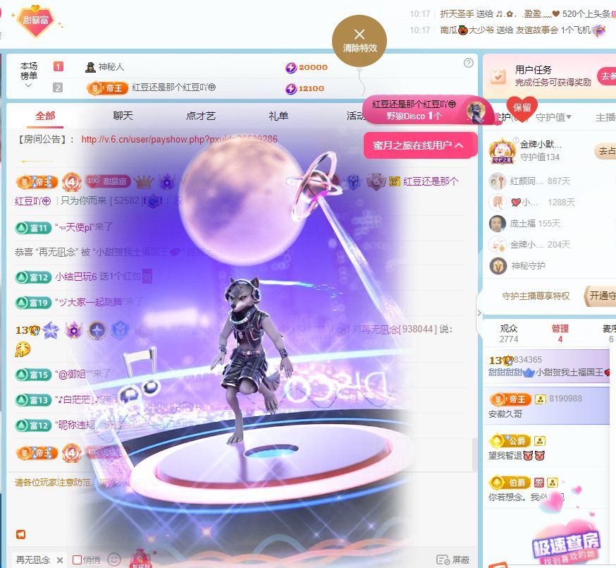 甜超幸运💘的图片