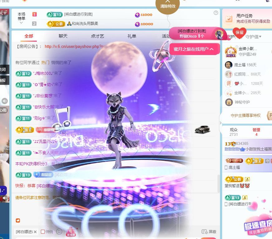 甜超幸运💘的图片