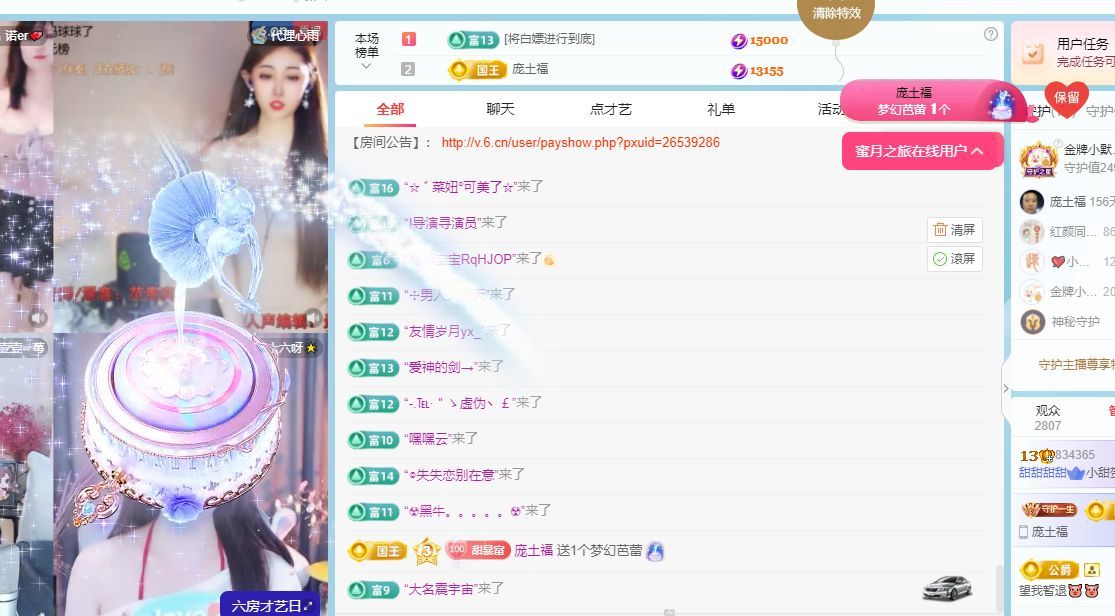 甜超幸运💘的图片