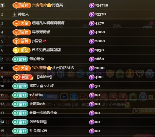 我是圈圈哇🎀主播图片