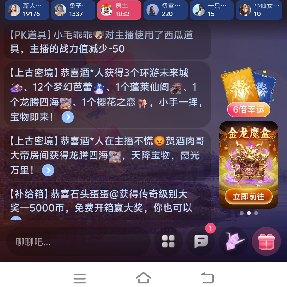 玩个寂寞不刷不充不语海报