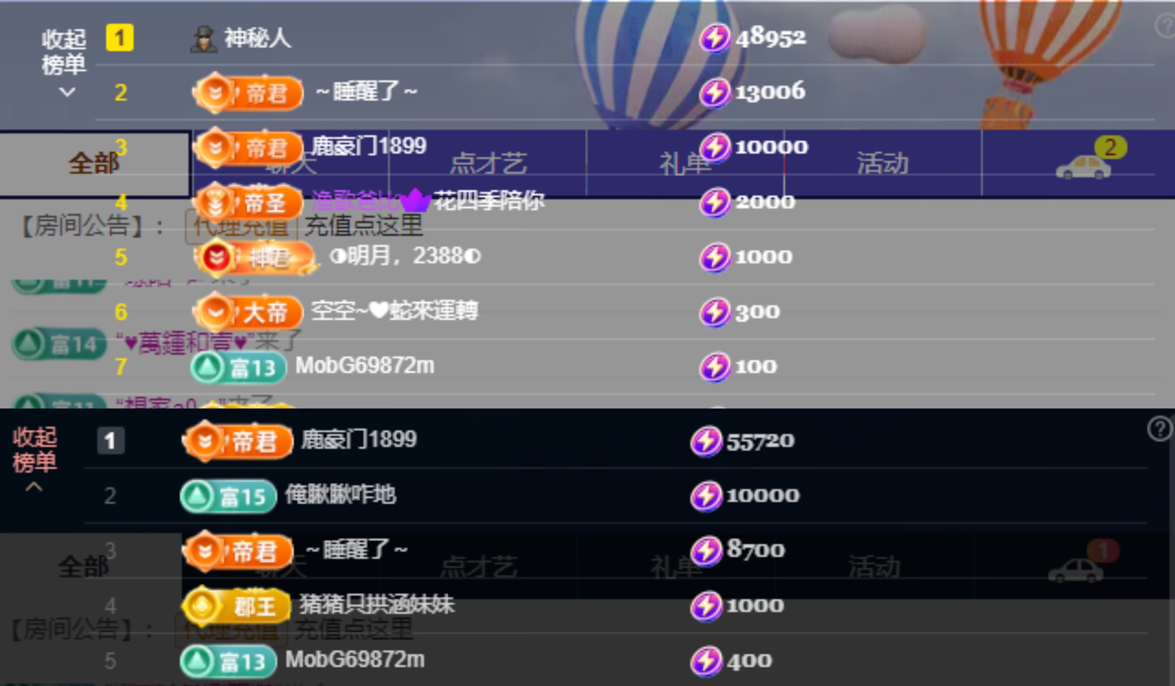 白小涵👼的图片