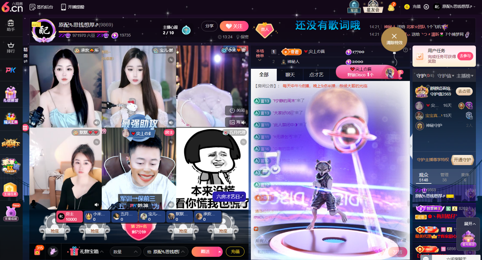原配⇖求百元榜⇗的图片