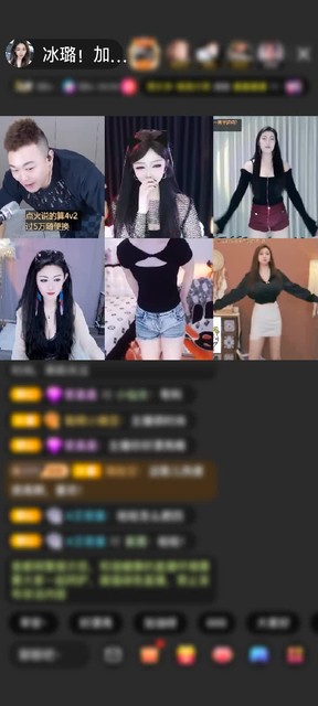 感谢众星捧月✔赠送钻石守护1个