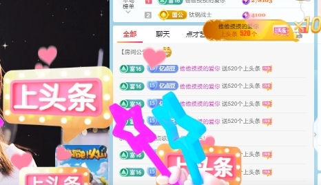 甜豆端午休息啦的图片