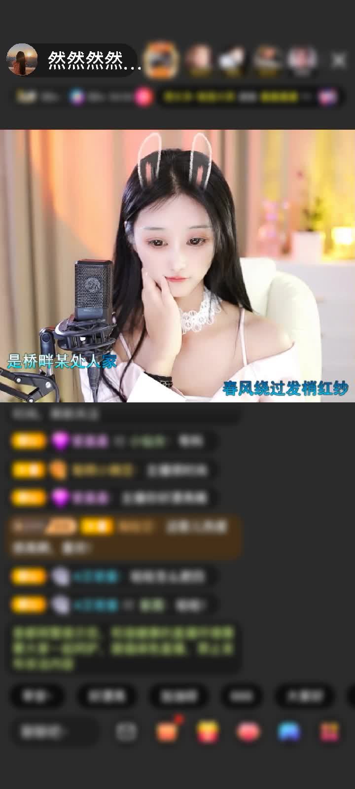 感谢然然的小谜弟赠送天空游乐园1个