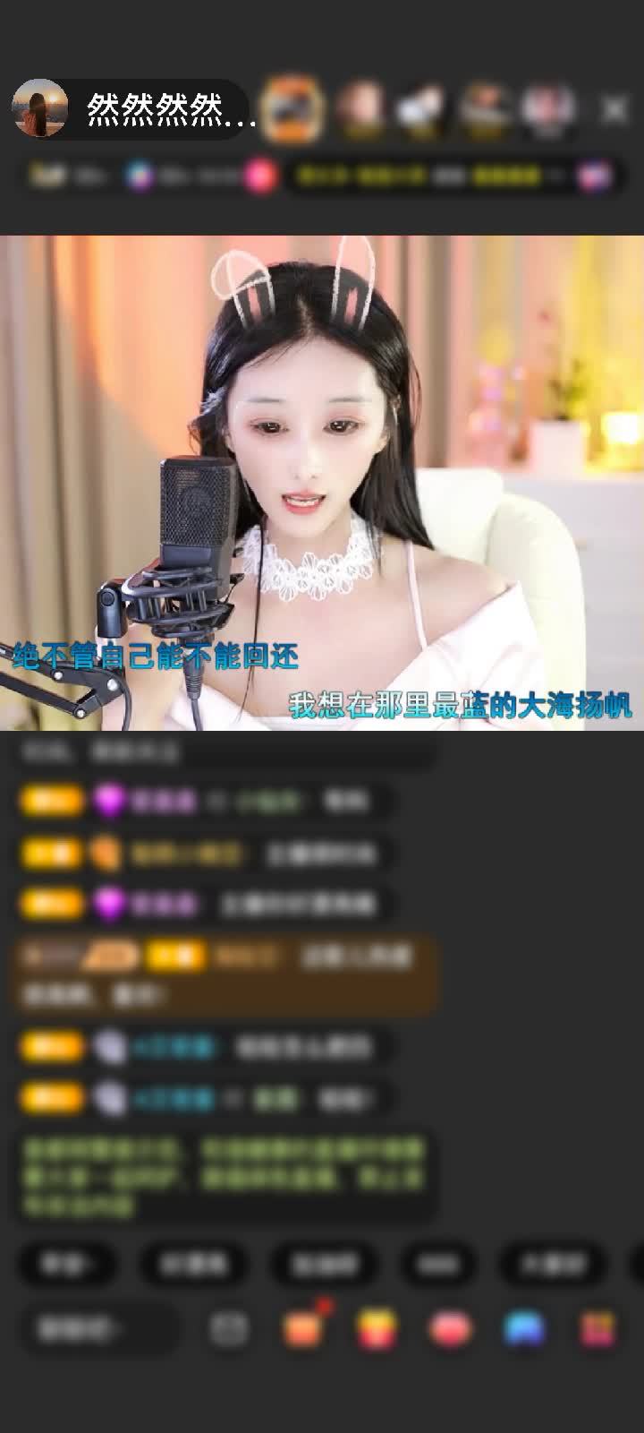 感谢然然的小谜弟赠送天空游乐园1个