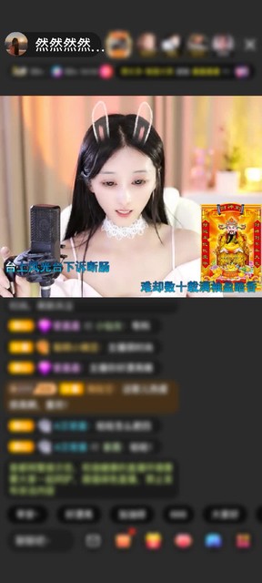 感谢挚愛Cメ丶然然づp赠送飞跃梦幻岛1个