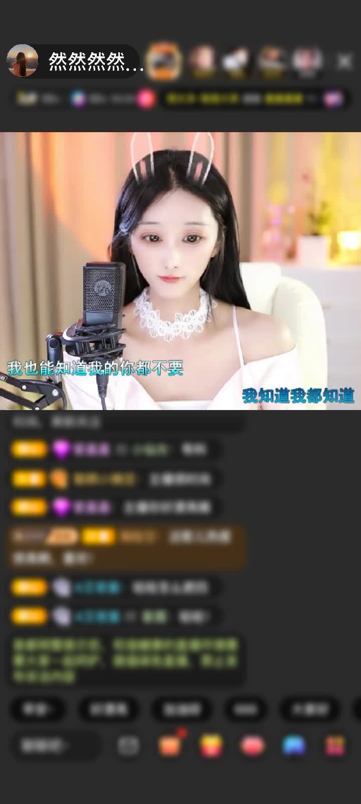 感谢然然的小谜弟赠送天空游乐园1个