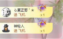 苏苏，回来啦的图片