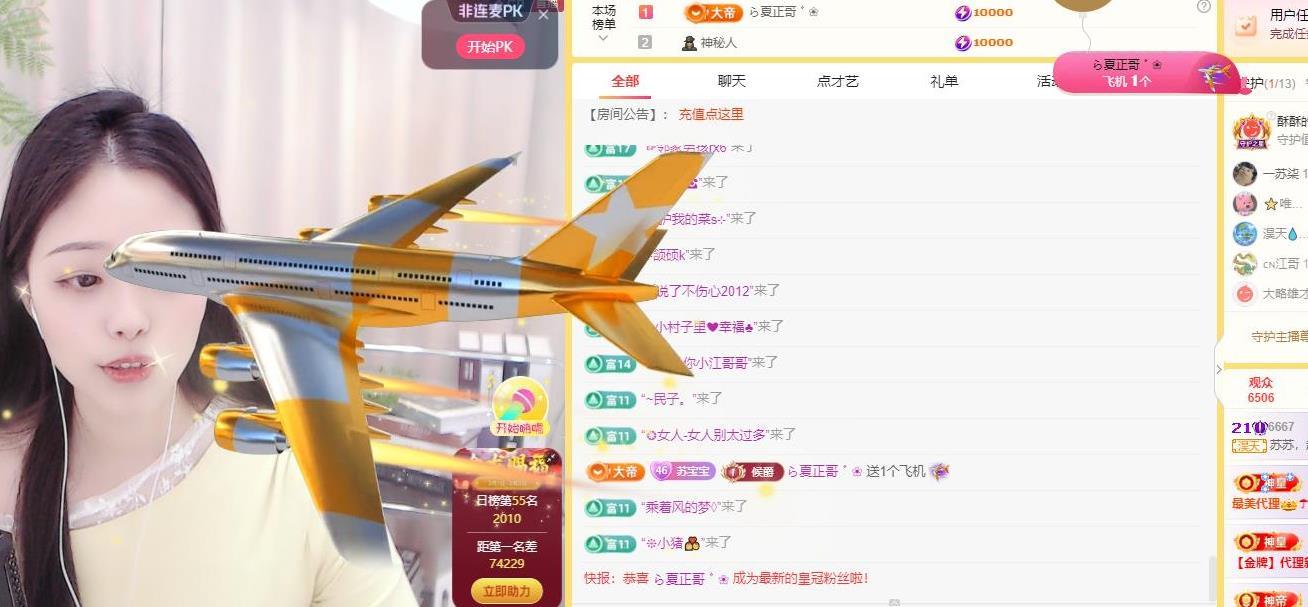 苏苏，回来啦的图片