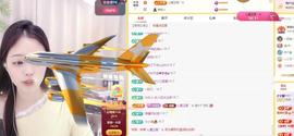 苏苏，越来越好主播照片