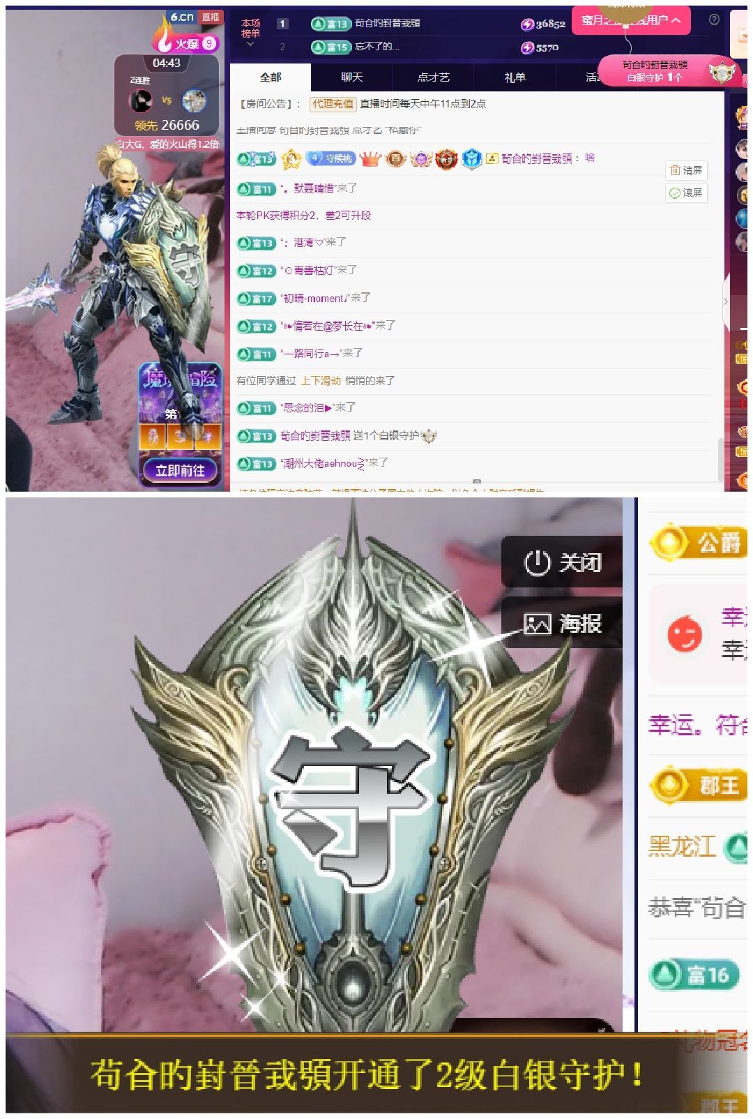玥儿🌙感谢有你们~的图片