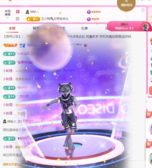 金牌代理❤玲儿❤的图片