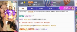 金牌代理❤玲儿❤主播照片
