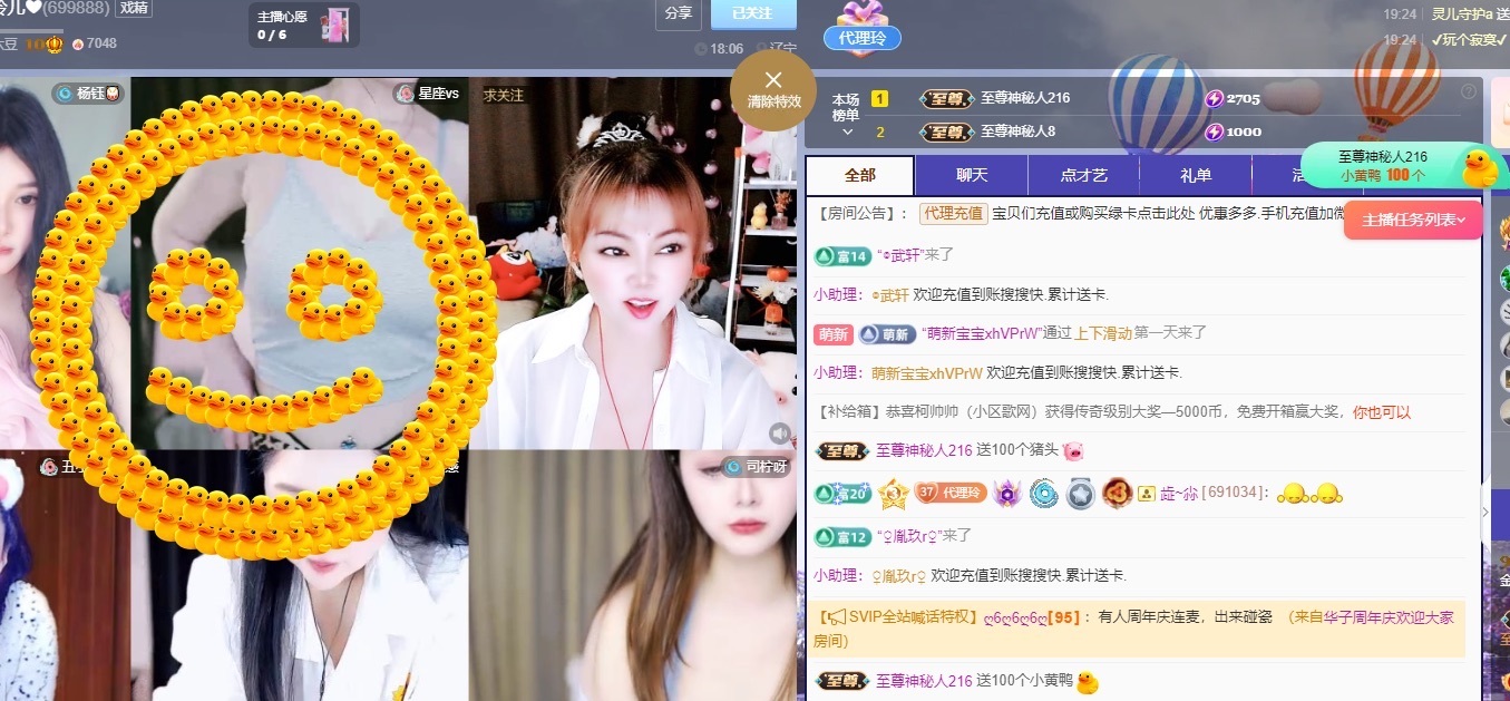 金牌代理❤玲儿❤的图片
